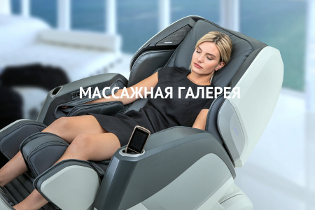   Casada AURA  4D- -    | Massage-Gallery.ru