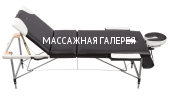 Трехсекционный массажный стол AL-3-16 BW купить в Москве | Massage-Gallery.ru

