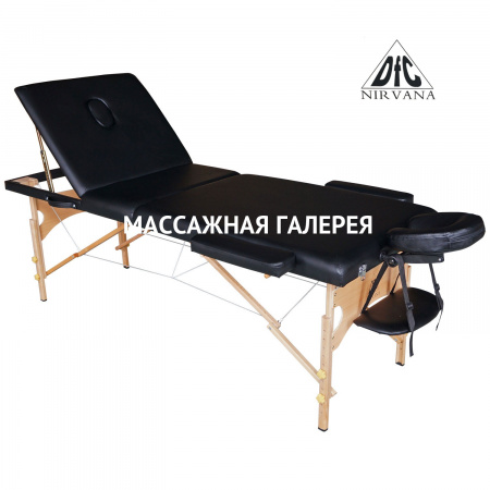Массажный стол DFC NIRVANA Relax Pro (черный) купить в Москве | Massage-Gallery.ru