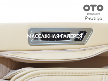 Массажное кресло OTO Prestige PE-09 Limited Edition (бежевое) купить в Москве | Massage-Gallery.ru