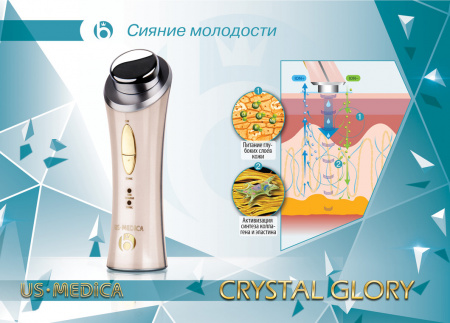 Ультразвуковой прибор для лица US MEDICA Crystal Glory 