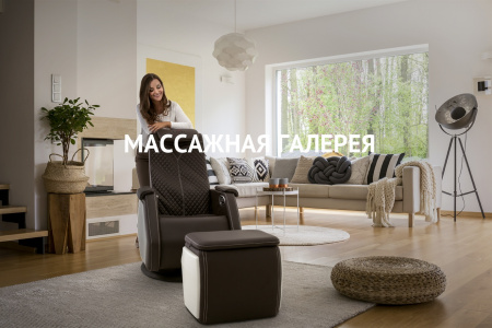 Массажное кресло Casada SMART 5 (черно-белый) купить в Москве | Massage-Gallery.ru
