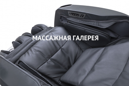 Массажное кресло Casada AURA с 4D-массажем серо-черное купить в Москве | Massage-Gallery.ru