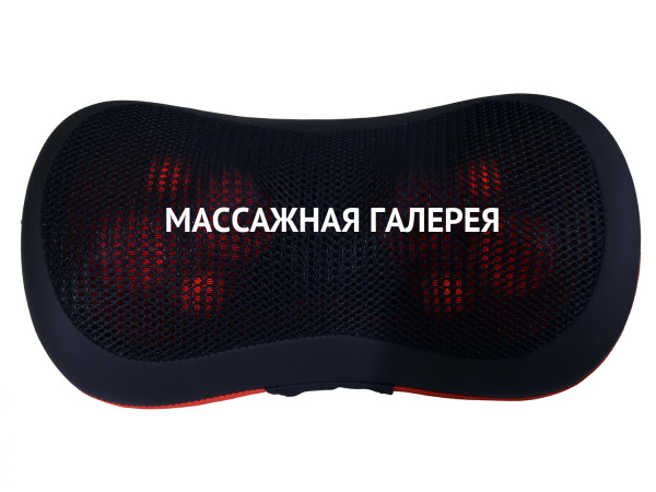 Массажная подушка HANSUN HS619 черно-красная