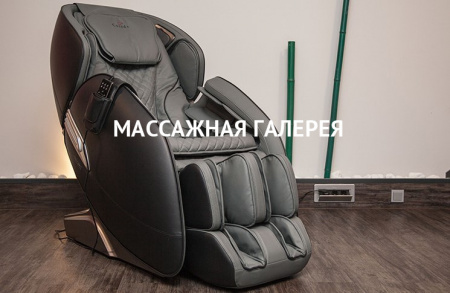 Массажное кресло Casada AlphaSonic 2 (серо-черное) купить в Москве | Massage-Gallery.ru