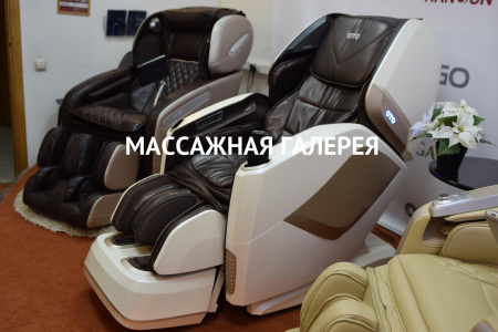Массажное кресло OTO Prestige PE-09 Limited Edition (коричневое) купить в Москве | Massage-Gallery.ru
