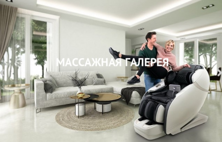 Массажное кресло Casada Skyliner 2 бело-серое купить в Москве | Massage-Gallery.ru
